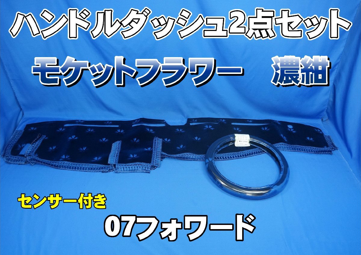 2023年最新】ヤフオク! -モケットフラワー(内装)の中古品・新品・未