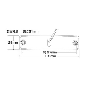 LEDハイパワースリム車高灯ランプ 2連車高灯左右セット 12V/24V共用 アイスブルーの画像8