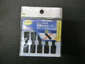 未使用 エーモン amon 配線止めテープ 10本入 10×40mm 品番: E464 管理No.38743