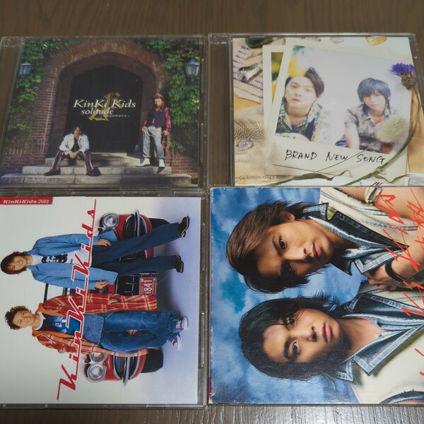 【送料込み】KinKi Kids『solitude』『BRAND NEW SONG』『永遠のBLOODS』『情熱』4枚セット