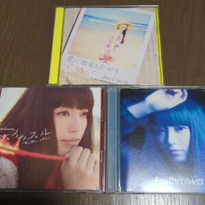 【送料込み】miwa『君に出会えたから』『ホイッスル』『Faith』DVD付き 3枚セット