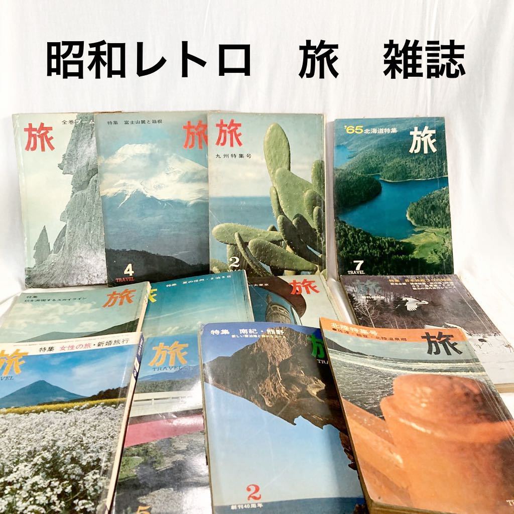 A11-022 歴史と旅 特集 日本の名門一○○家 昭和59年1月号 秋田書店 130-