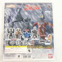 ガチャガチャ台紙 まとめ売り セット ジョジョの奇妙な冒険2 仮面ライダーアギト 装甲騎兵ボトムズ ウルトラマン ガンダム【OTNA-305】_画像4