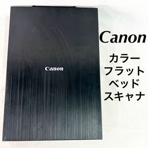 現状品販売 Canon キヤノン コピー機 カラーフラットベッドスキャナ K10485CANOSCANLIDE400 ブラック 電源コード付き 【OTNA-320】