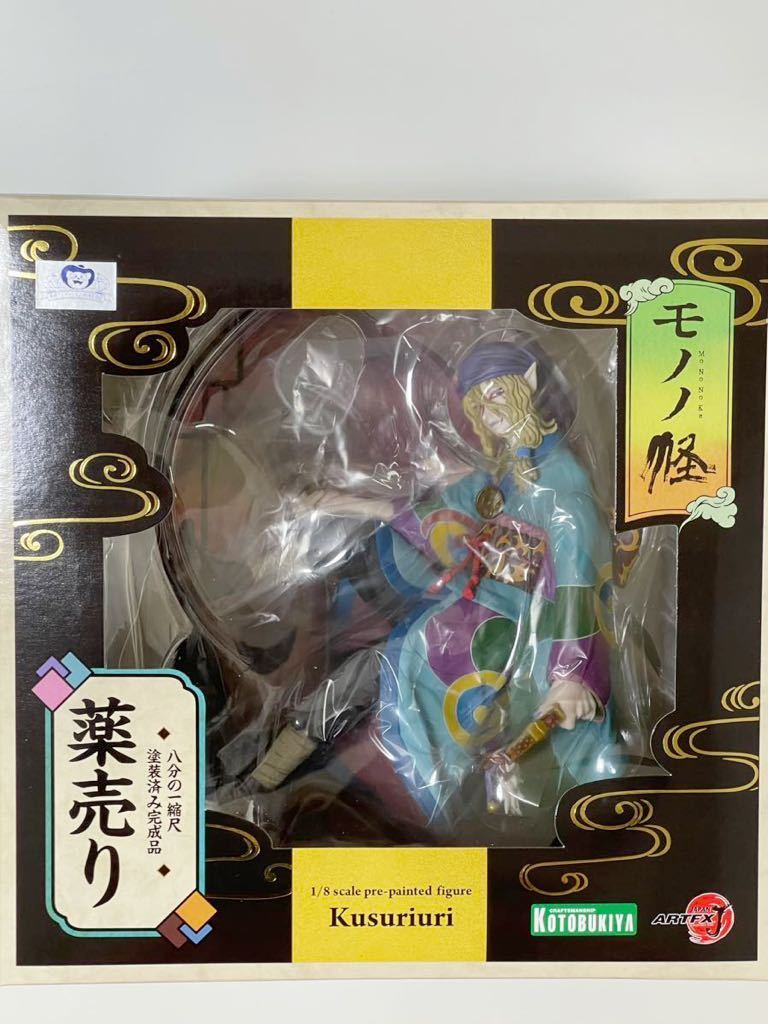 Yahoo!オークション -「artfx j モノノ怪 薬売り」(フィギュア) の落札