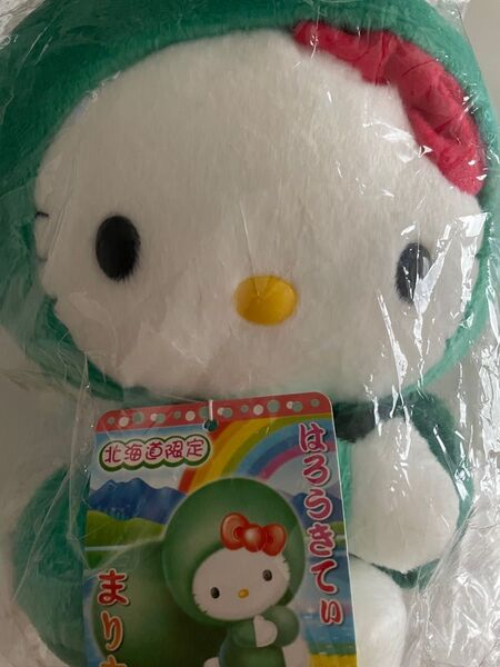 ★GW前4/30最終!! HELLO KITTY まりもバージョンぬいぐるみ