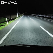 ベリーサ DC5系 ヘッドライト ハイビーム LED HB3 9000lm 車検対応 H16.6-H18.7_画像5