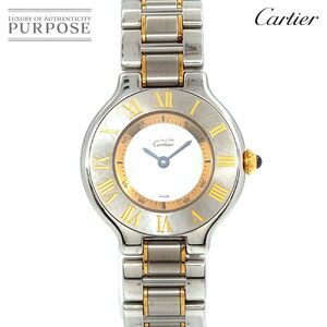  Cartier Cartier Must 21 Van ti Anne комбинированный W10073R6 Vintage женские наручные часы кварц часы Must 21 90206356