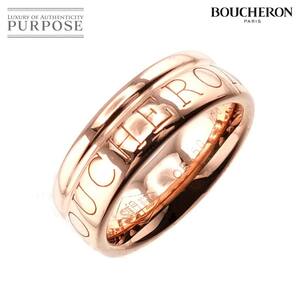 ブシュロン BOUCHERON ロゴ #45 リング K18 PG ピンクゴールド 750 指輪 Logo Ring 90202012