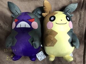 新品未使用 ポケットモンスター(ポケモン) めちゃもふっとぬいぐるみ【モルペコ はらぺこもよう,まんぷくもよう 2種セット】送料710円