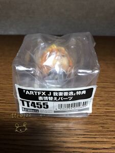 新品未使用 コトブキヤ TT455 鬼滅の刃 ARTFX J 我妻 善逸 【表情替えパーツ(頭部パーツ)】送料220円