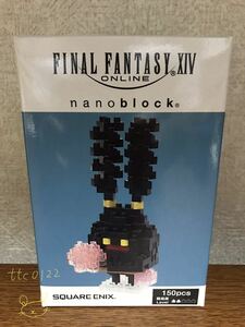 新品未使用 nano block(ナノブロック) FINAL FANTASY XIV ONLINE(ファイナルファンタジー14 オンライン)【スプリガン】送料220円