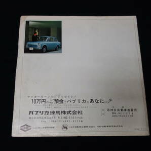 【昭和39年】トヨタ パブリカ UP10-D / UP10型 専用 本カタログ / ～デラックス追加【当時もの】の画像9