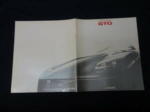 【1993年】三菱 GTO Z16A型 専用 本カタログ 【当時もの】