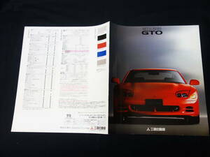 [1993 year ] Mitsubishi GTO Z16A type exclusive use main catalog [ at that time thing ]