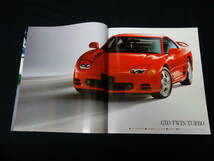 【1995年】三菱 GTO Z16A型 専用 本カタログ 【当時もの】_画像3