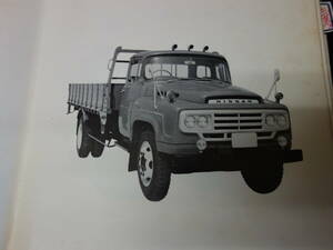 [1969 year ] Nissan truck model 681 type original part parts catalog / parts list [ at that time thing ]