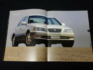 【￥900 即決】トヨタ クレスタ JZX101 / JZX100 / GX100 / JZX105 / LX100型 専用 本カタログ / 1996年 【当時もの】