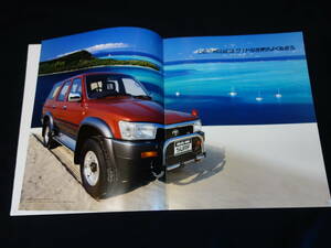 [Y900 prompt decision ] Toyota Hilux Surf Wagon / van 4WD VZN130G / LN130W / LN130G / LN131V type main catalog / 1992 year 