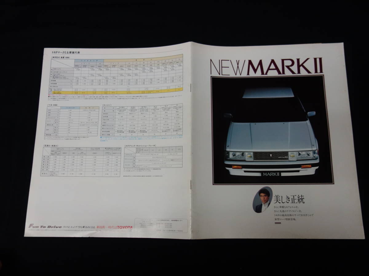 2023年最新】ヤフオク! -gx71(トヨタ)の中古品・新品・未使用品一覧