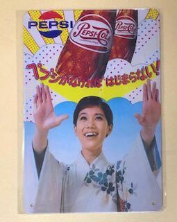 ☆ ★ pepsi=cola ペプシコーラ 17☆ レトロ ☆ ブリキ看板