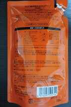 柿渋ボディソープ　　詰替用　 医薬部外品　薬用デオドラント　消臭　殺菌 400ml 3袋セット_画像4