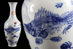 中国 景徳鎮製 染付 魚貝絵付花瓶 高さ35.5㎝ 古美術品（古玩辰砂旧家蔵出）D190