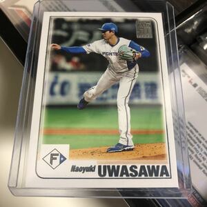 上沢直之 Topps 2023 NPB #01-11 北海道日本ハムファイターズ insert