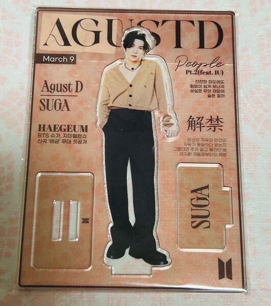 BTS SUGA アクリルスタンド