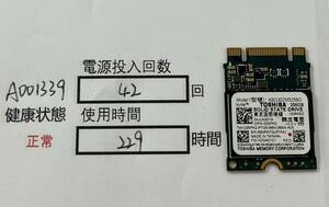 A001339 中古品 TOSHIBA 2230 SSD NVME 256GB 1枚　動作確認済み 返品返金対応 納品書発行可(商品説明文ご確認下さい)