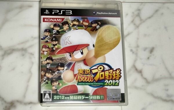 実況パワフルプロ野球2012 PS3ソフト