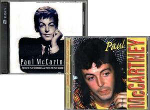 ２点 3CD【MAKING James Paul McCartney】&【PRESS TO PLAY SESSIONS】Paul McCartney Beatles ビートルズ