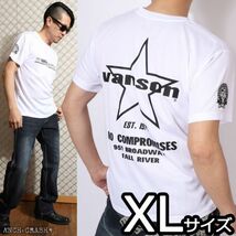 VANSON ドライメッシュ 半袖 Tシャツ VS22808S ホワイト×ブラック【XLサイズ】バンソン_画像1