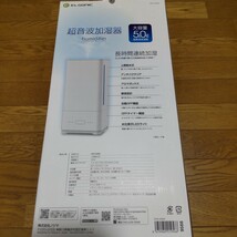 超音波加湿器 humidifier アロマ上部給水_画像4