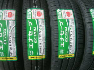 ●即決♪2024年製造品●三菱アイ 145/65R15＆175/55R15 4本 EC204 4本 145/65-15＆175/55-15 4本 三菱i 4J-15 5J-15 トレファーZR付も有