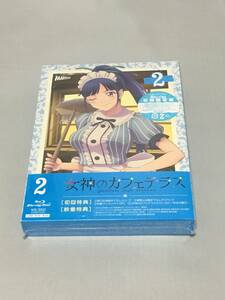 BD(BLU-RAY)　女神のカフェテラス　第2巻　初回新品