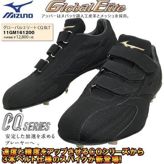 2023年最新】ヤフオク! -グローバルエリート スパイクの中古品・新品