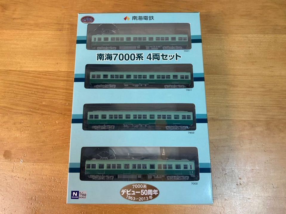 ヤフオク! -「南海7000系」の落札相場・落札価格