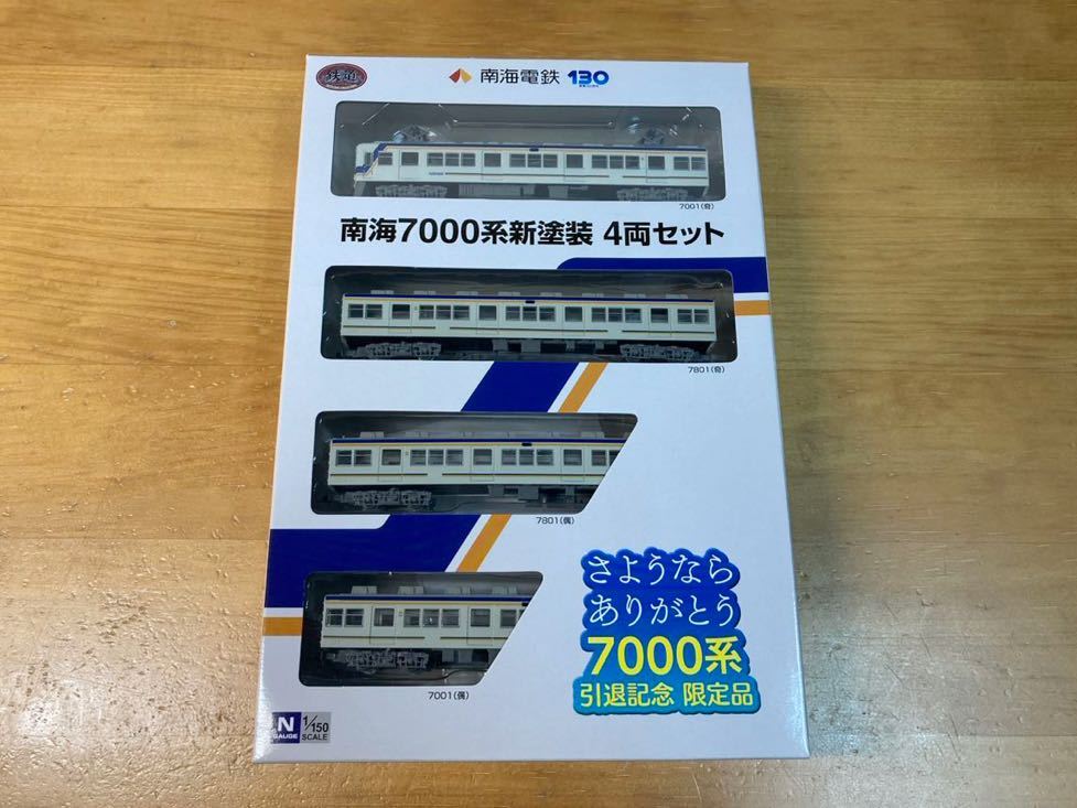 ヤフオク! -「南海7000系」の落札相場・落札価格
