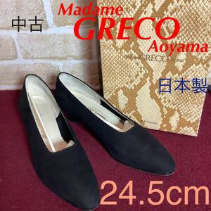 【売り切り!送料無料!】A-124 Madame GRECO Aoyama!スエードパンプス!黒!24.5cm!おしゃれ!ビジネス!シンプル!フォーマル!中古!