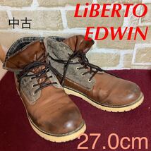 【売り切り!送料無料!】A-226 LiBERTO EDWIN!マウンテンブーツ!ブラウン!27.0cm!ワークブーツ!エドウィン!アウトドア!おしゃれ!中古!_画像1