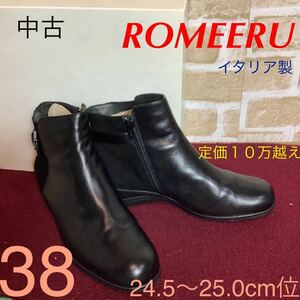 【売り切り!送料無料!】A-239 ROMEERU!ショートブーツ!黒!ブラック!38 24.5〜25.0cm位!サイドファスナー有り!イタリア製!中古!