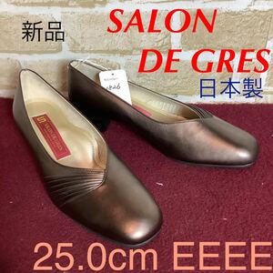 [ selling out! free shipping!]A-217 SALON DE GRES! pumps!25.0cm EEEE! bronze! Brown! tea color! stylish! made in Japan! new goods unused!