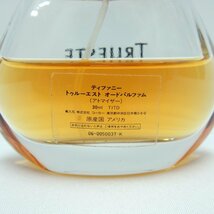 ティファニー TIFFANY トゥルーエスト TRUESTE アトマイザー 香水 30ml 残量約5割 USED /2302B_画像3