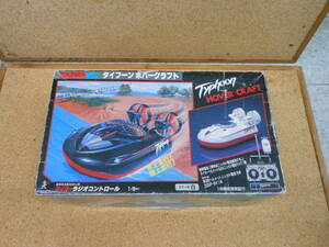 ジャンク品　動作未確認■TAIYO R/C タイフーン ボバークラフト　ボディ色　白