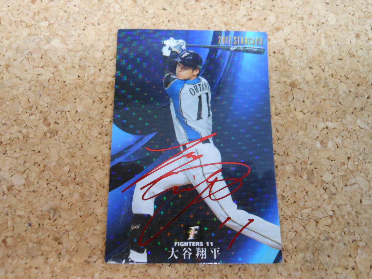 ヤフオク! -「プロ野球チップス 大谷翔平 サイン」(シングルカード