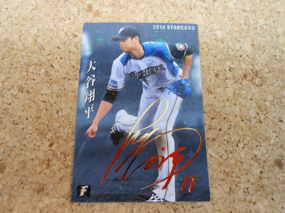 ヤフオク! -「プロ野球チップス 大谷翔平 サイン」(シングルカード