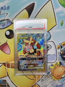 メガミミロップ&プリンGX sa psa10