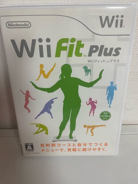 LETSダイエットWiiフィットプラス