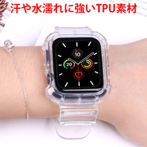 Apple Watch アップルウォッチ クリア 透明 バンド ベルト 韓国 耐衝撃 メンズ レディース おしゃれ かわいい 38 40 41mm MA0307-3840_画像2